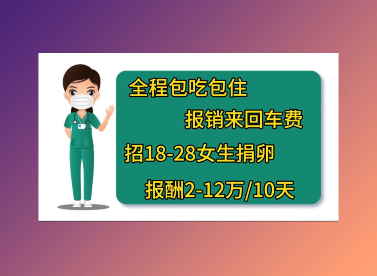芜湖代怀生子助孕机构38岁人工受精成功率